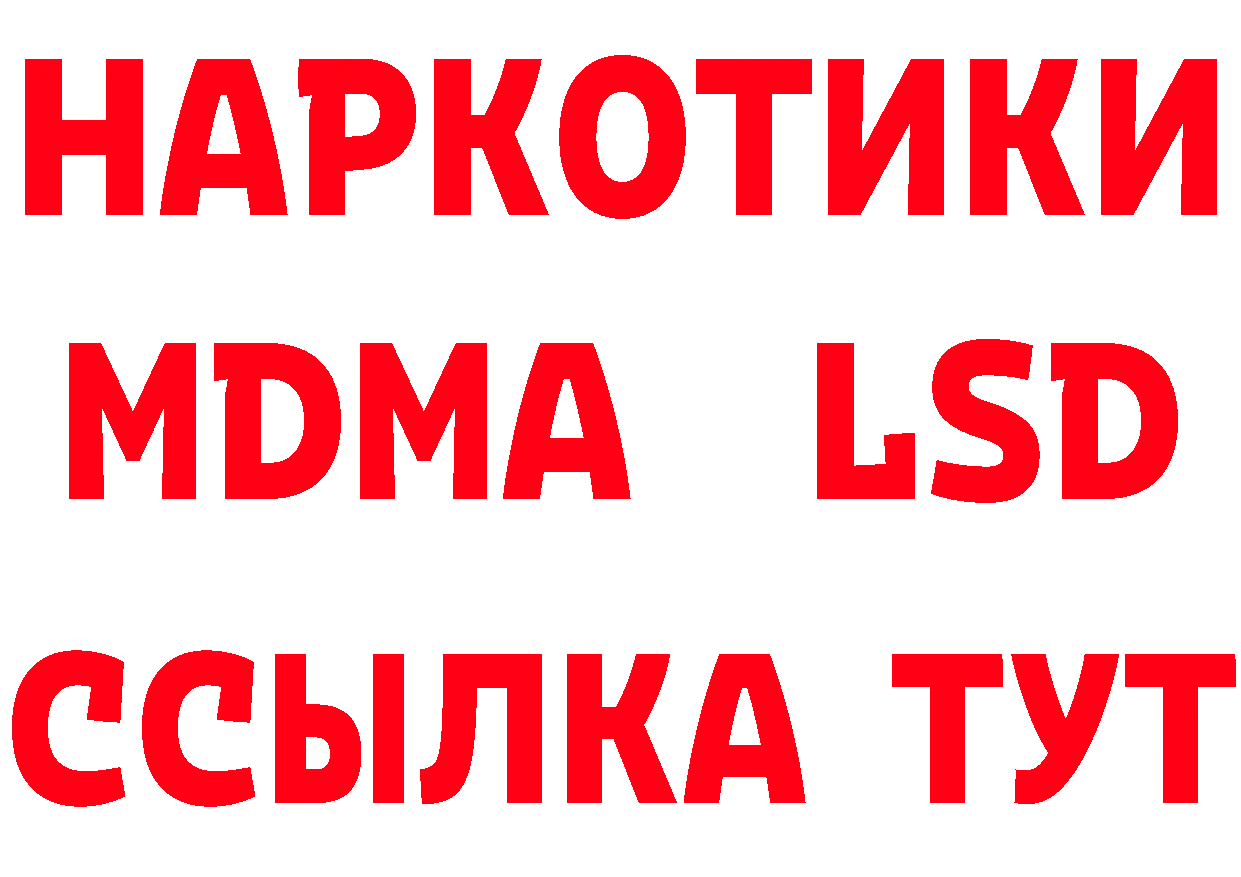 ТГК концентрат ТОР маркетплейс ОМГ ОМГ Велиж