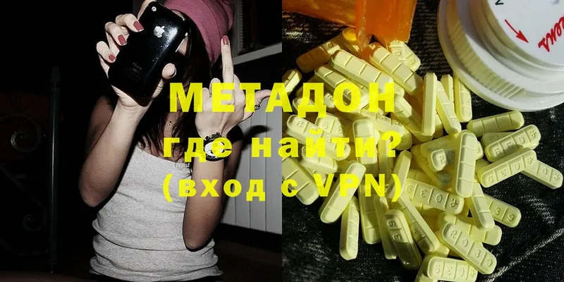 Метадон methadone  mega ONION  Велиж 